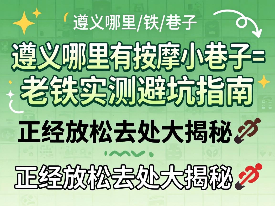 ��������������С����_����ʵ��ܿ�ָ���������ɿ�ȥ�������?