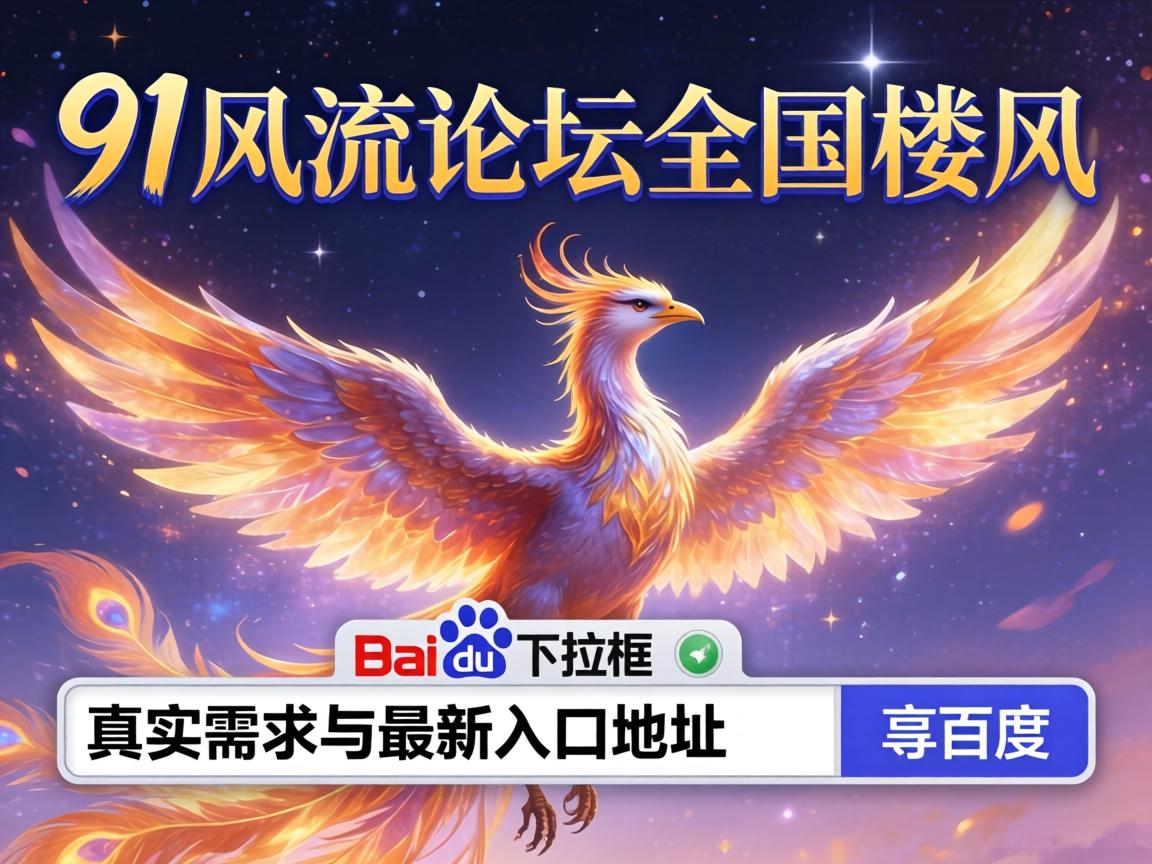 91������̳ȫ��¥��_�ٶ���������ʵ������������ڵص�����