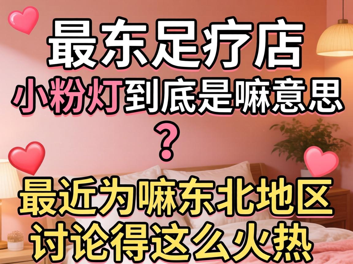 �������Ƶ�С�۵ƾ���������˼�����Ϊ���ڶ����������۵���ô������