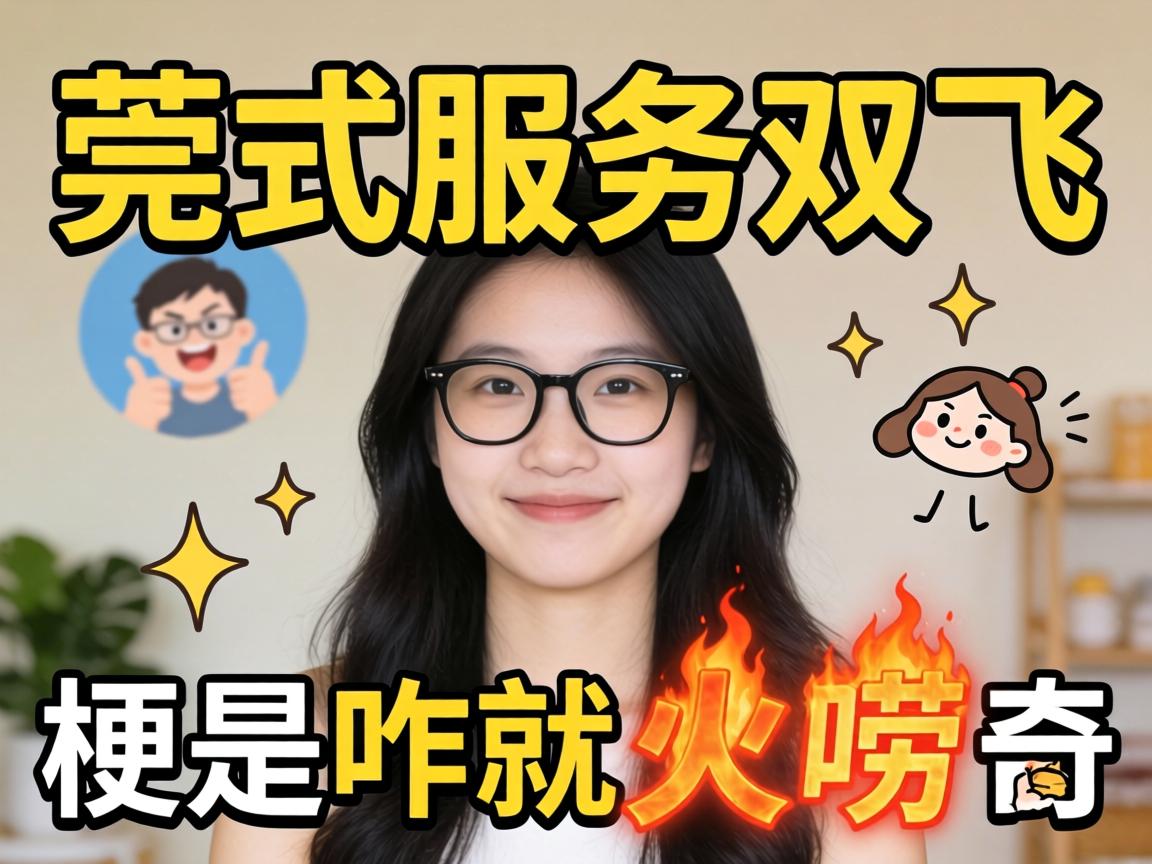 ݸʽЧ��˫�����������զ�ͻ����������������Щ������Ϸ�ʵ��罻����������