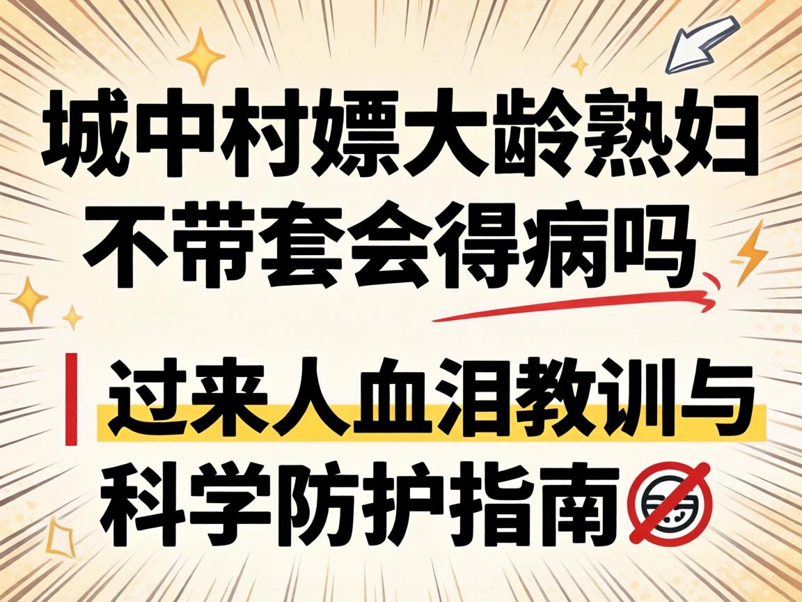 ���д��δ����츾�����׻ᱧ�����������Ѫ���ѵ���ѧ����ָ��?