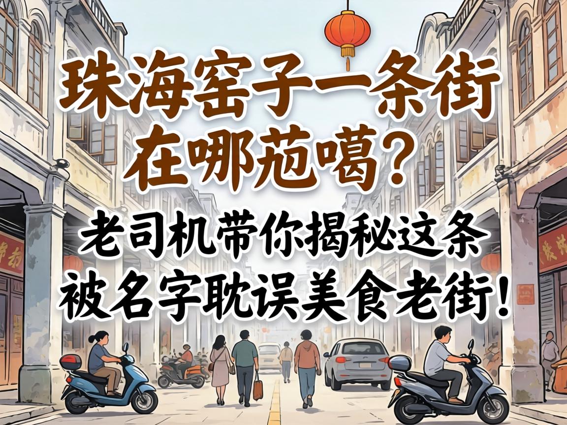 �麣Ҥ��һ��������������˾��������������������ӳ�����ʳ�Ͻ֣�