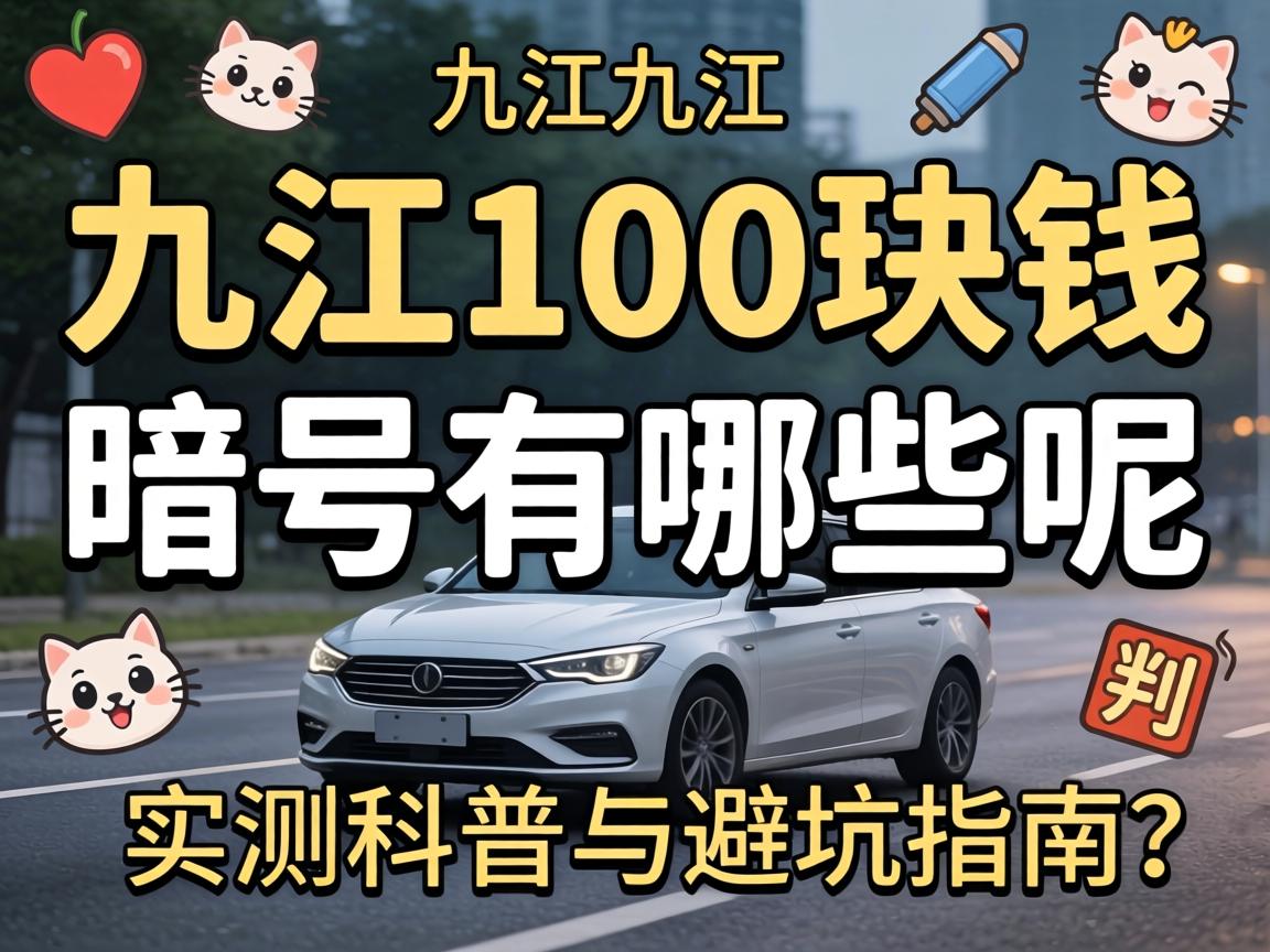 �Ž�100��Ǯ���������Щ����ʵ�������ܿ�ָ��