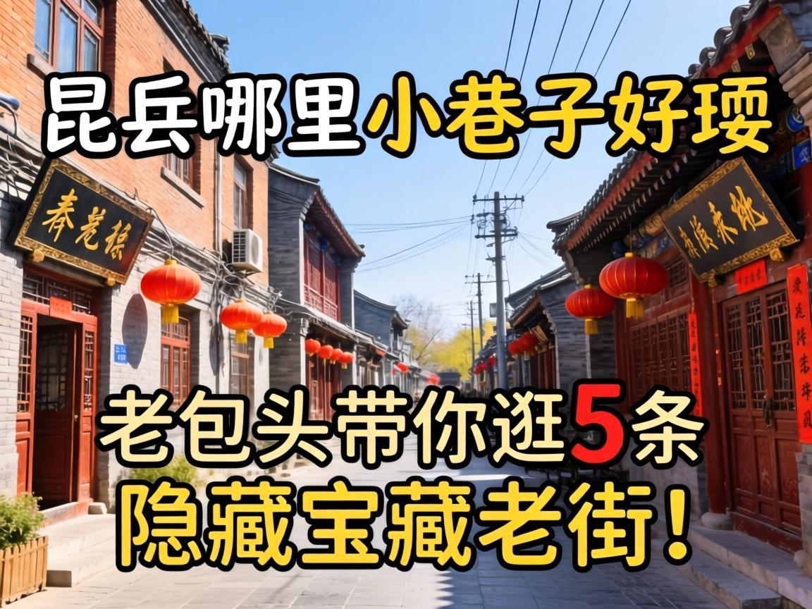 ����������С���Ӻ�ˣ���ϰ�ͷ�����5�����ر����Ͻ֣�