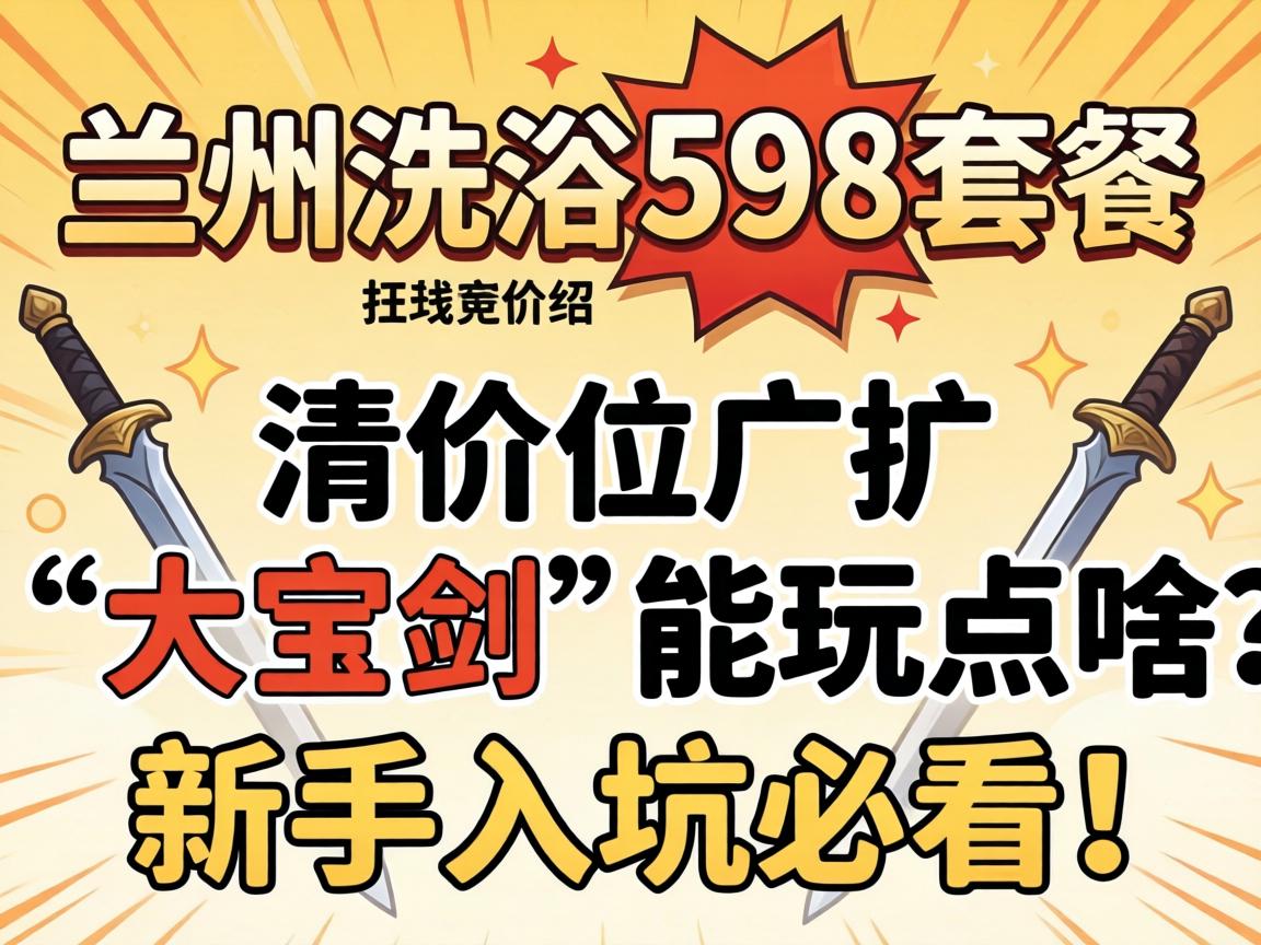 ����ϴԡ598�ײͽ��������λ�ġ��󱦽��������ɶ��������ӱؿ���