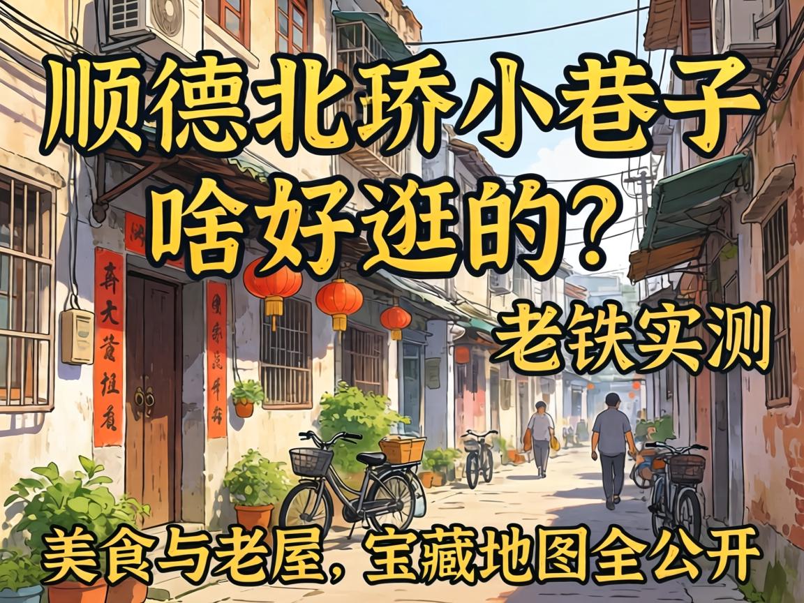 ˳�±���С������ɶ�ù��������ʵ������ʳ�����ݵı��ص�ͼȫ���棡