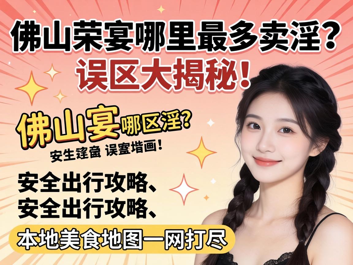 ��ɽ�ݹ����������������������أ��������й��ԡ������ʳ��ͼһ����