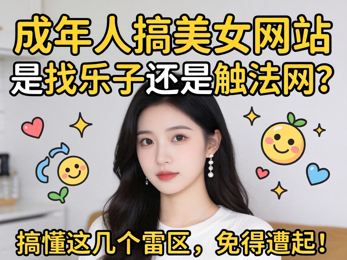 �����˸���Ů��վ ���������վɴ��������㶮�⼸���������������