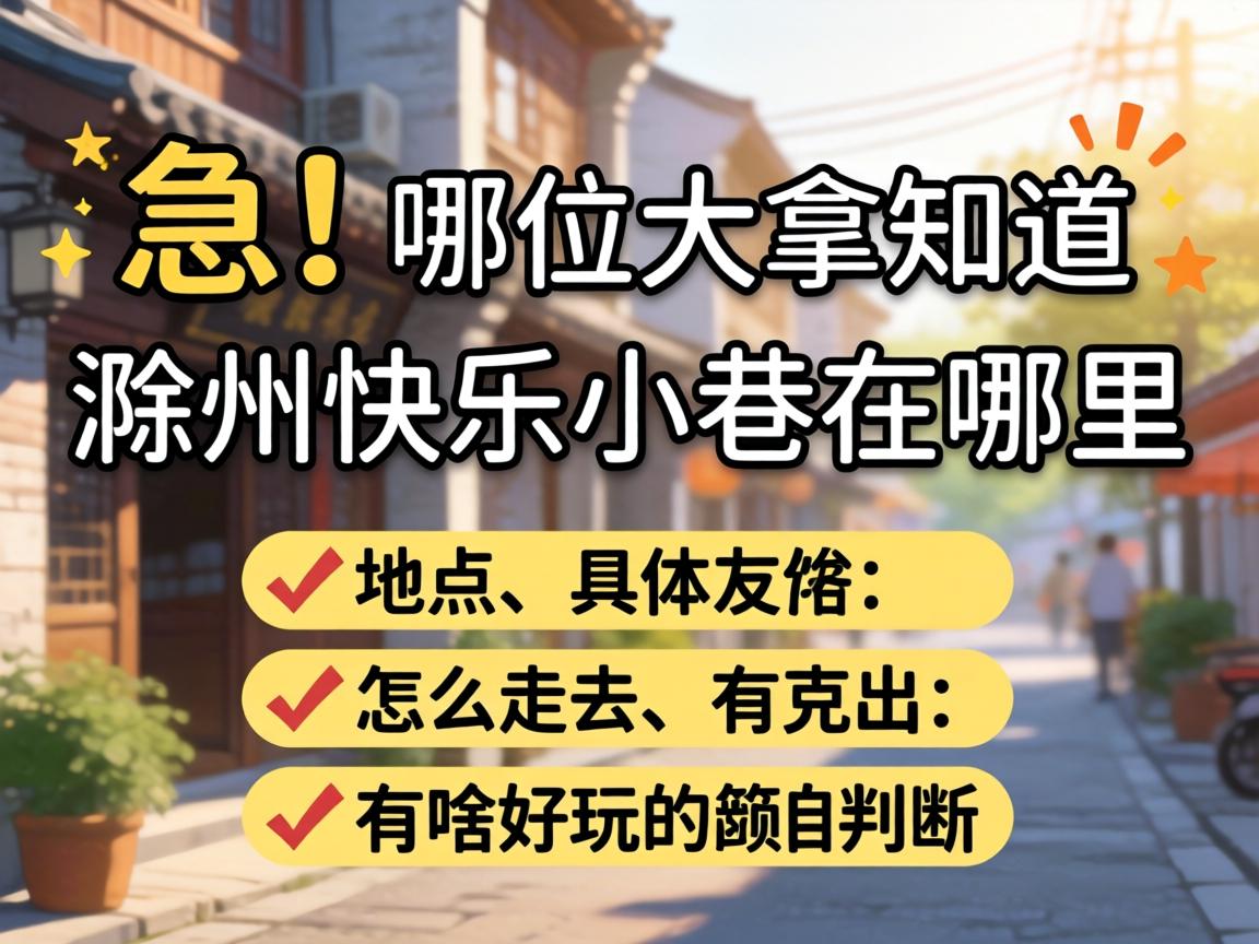 ������λ����֪�����ݿ���С������������λ�á���ôȥ����ɶ�����