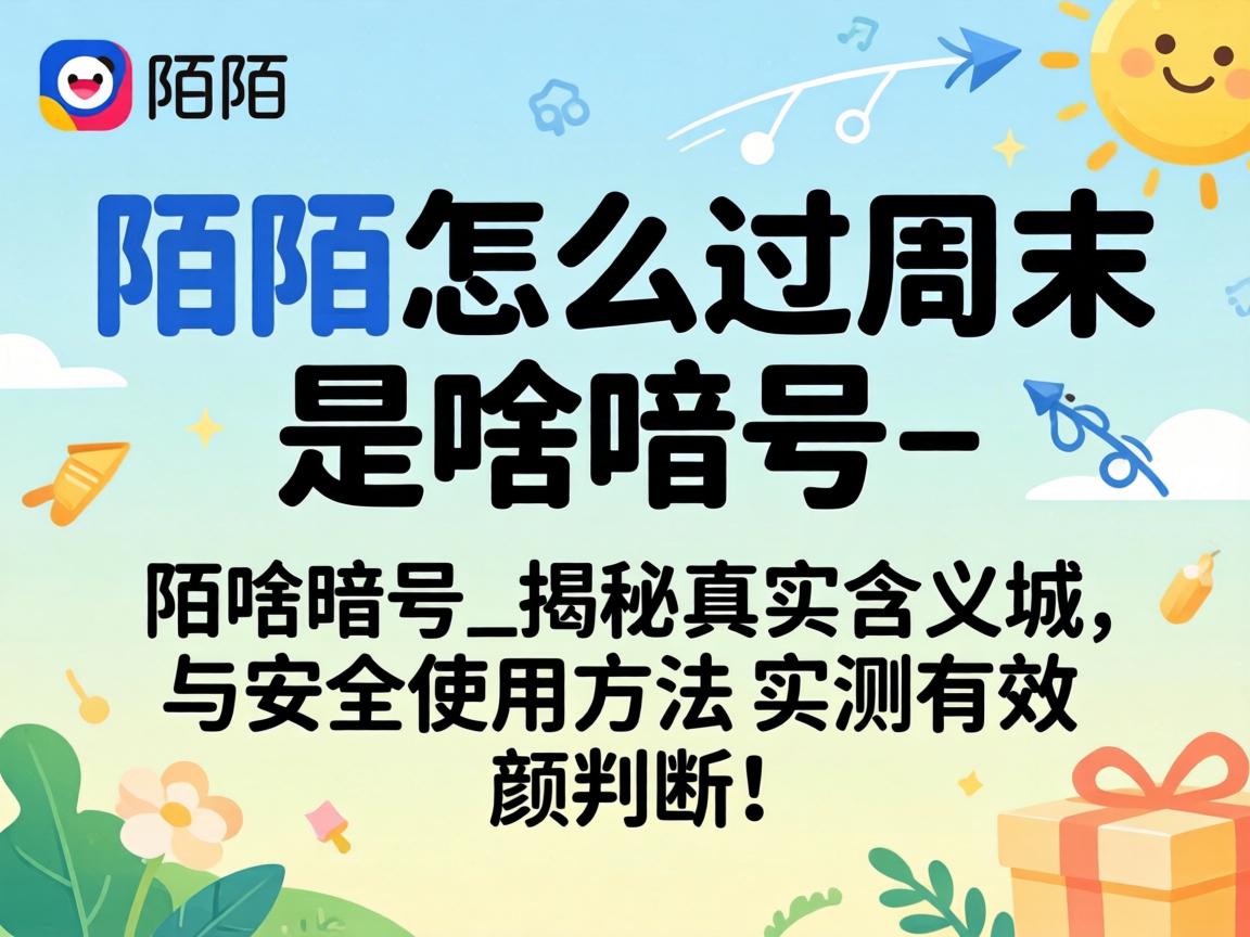 İİ��ô����ĩ��ɶ���_������ʵ����������ʹ��Ҫ��ʵ����Ч