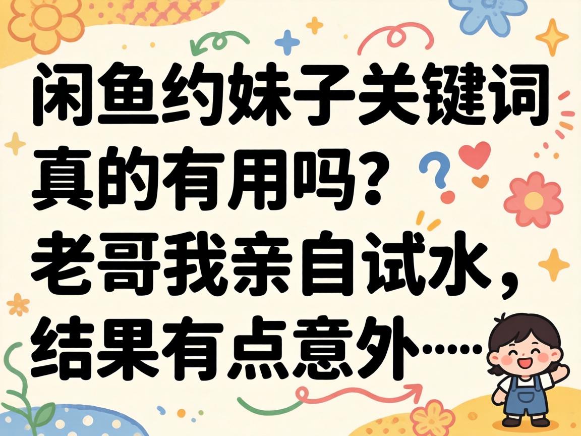 ����Լ����Ҫ����������������ϸ���������ˮ������е����⡭��