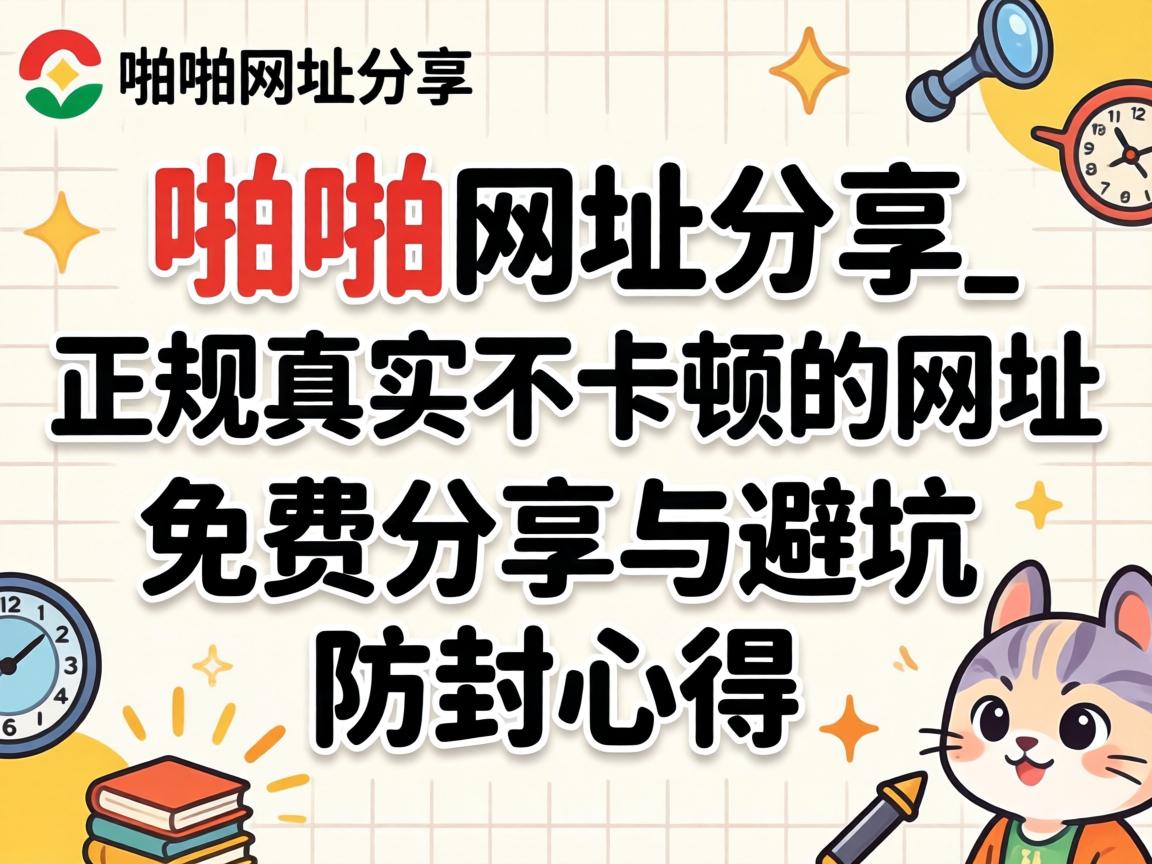 žž��ַ����_������ʵ�����ٵ���ַ����ѷ�����ܿӷ����ĵ�