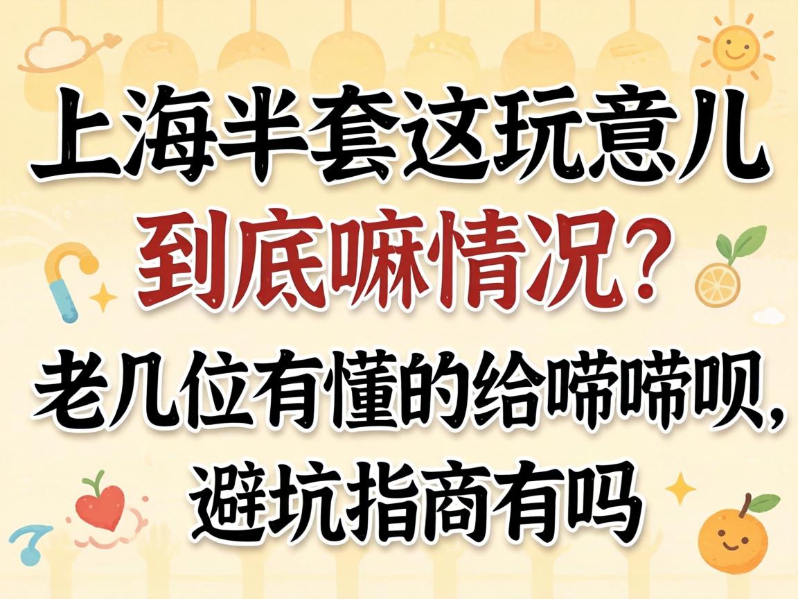 �Ϻ������������������������ϼ�λ�ж��ĸ����������ܿ�ָ��������