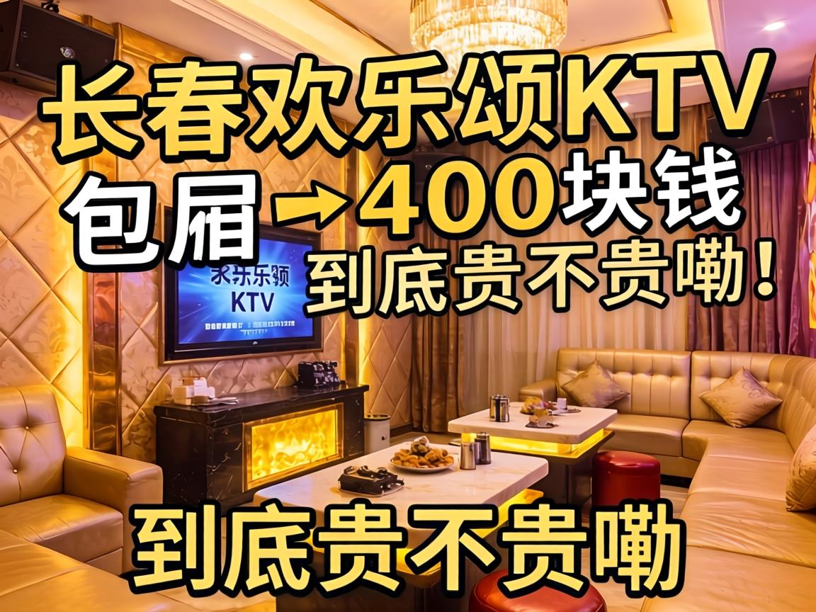 ������ϲ��KTVһ������400��Ǯ�������󲻹�����