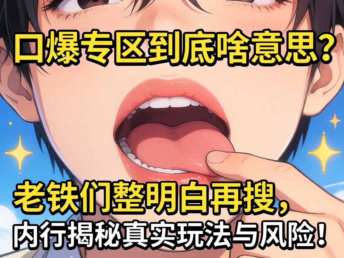 �ڱ�ר������ɶ��˼�����������������������н�����ʵ�淨��Σ����