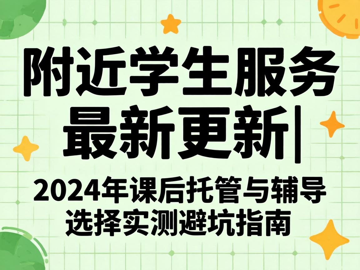 ����ѧ��Ч�����¸���|2024��κ��й����쵼ѡ��ʵ��ܿ�ָ��