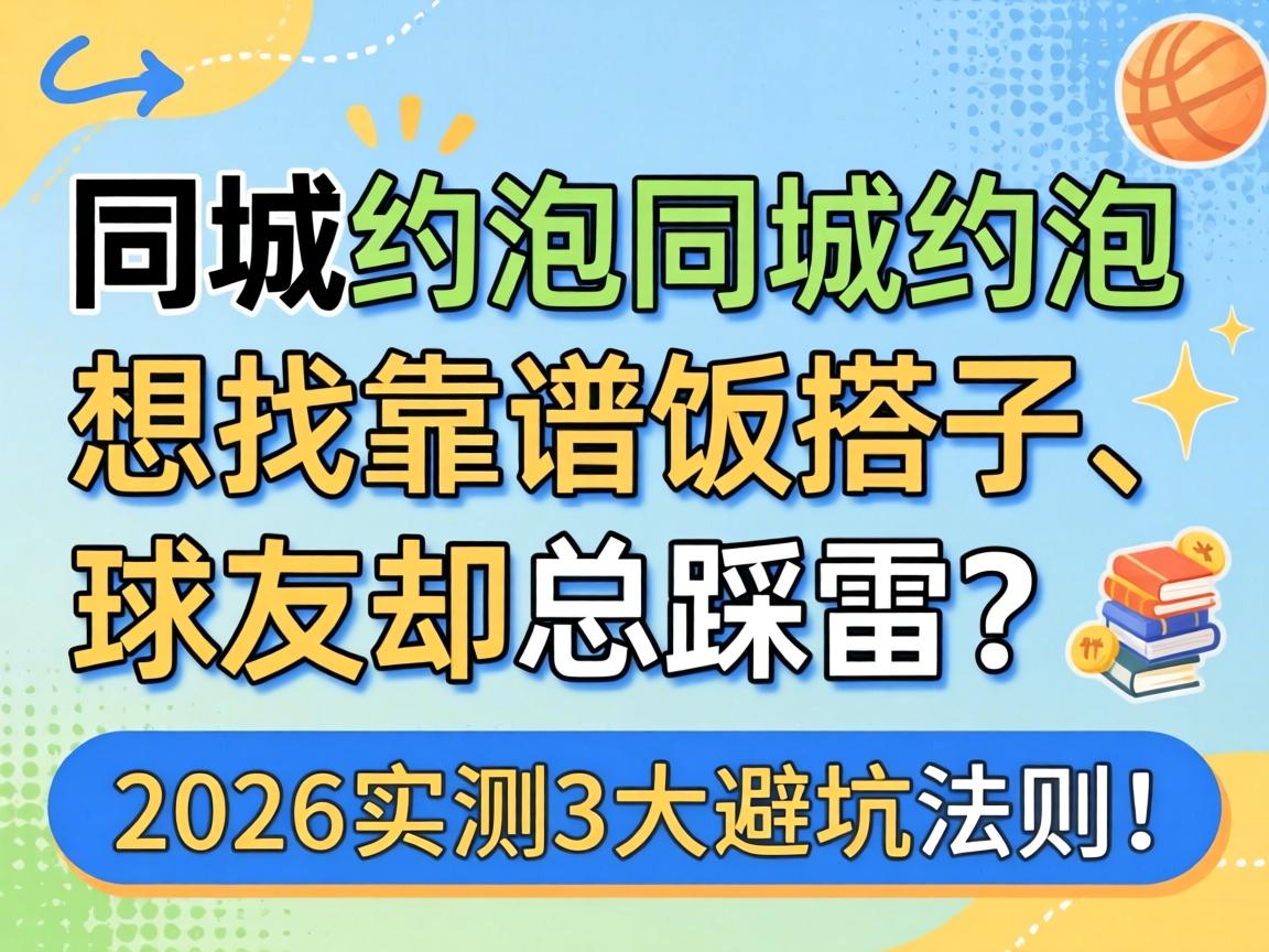 ͬ��Լ��ͬ��Լ�ݣ����ҿ��׷����ӡ�����ȴ�ܲ�����2026ʵ��3��ܿӹ���