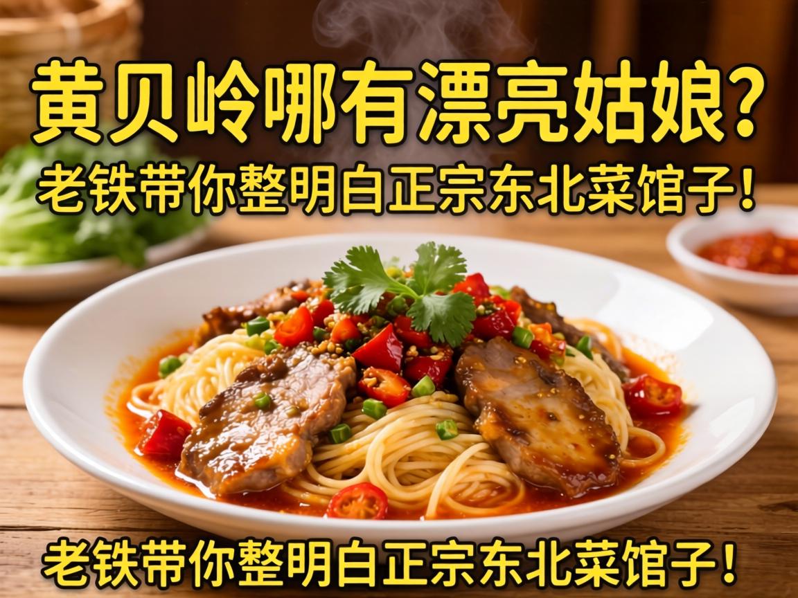 �Ʊ�������Ư��Ů���������������������ڶ����˹��ӣ�