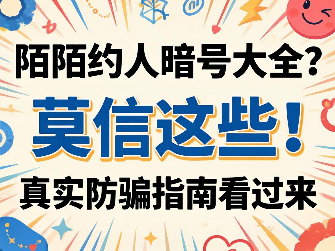 İİԼ����Ŵ�ȫ��Ī����Щ����ʵ��ƭָ�Ͽ�����