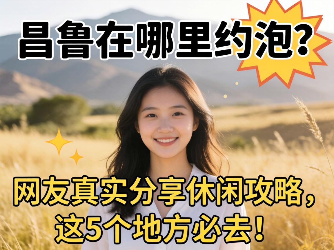 ����������Լ����������ʵ�������й�������5���ط���ȥ��