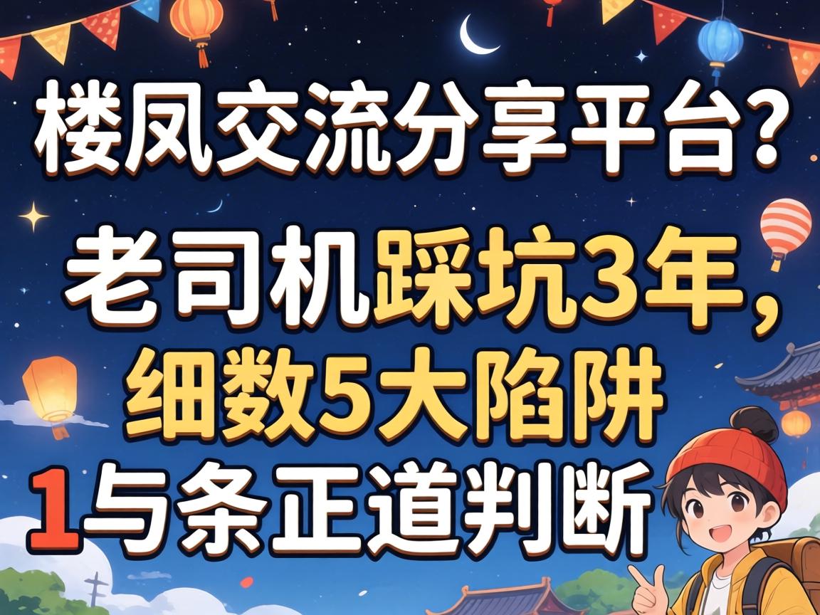 ����Щ¥�ｻ������ƽ̨����˾���ȿ�3����ϸ��5��������1������