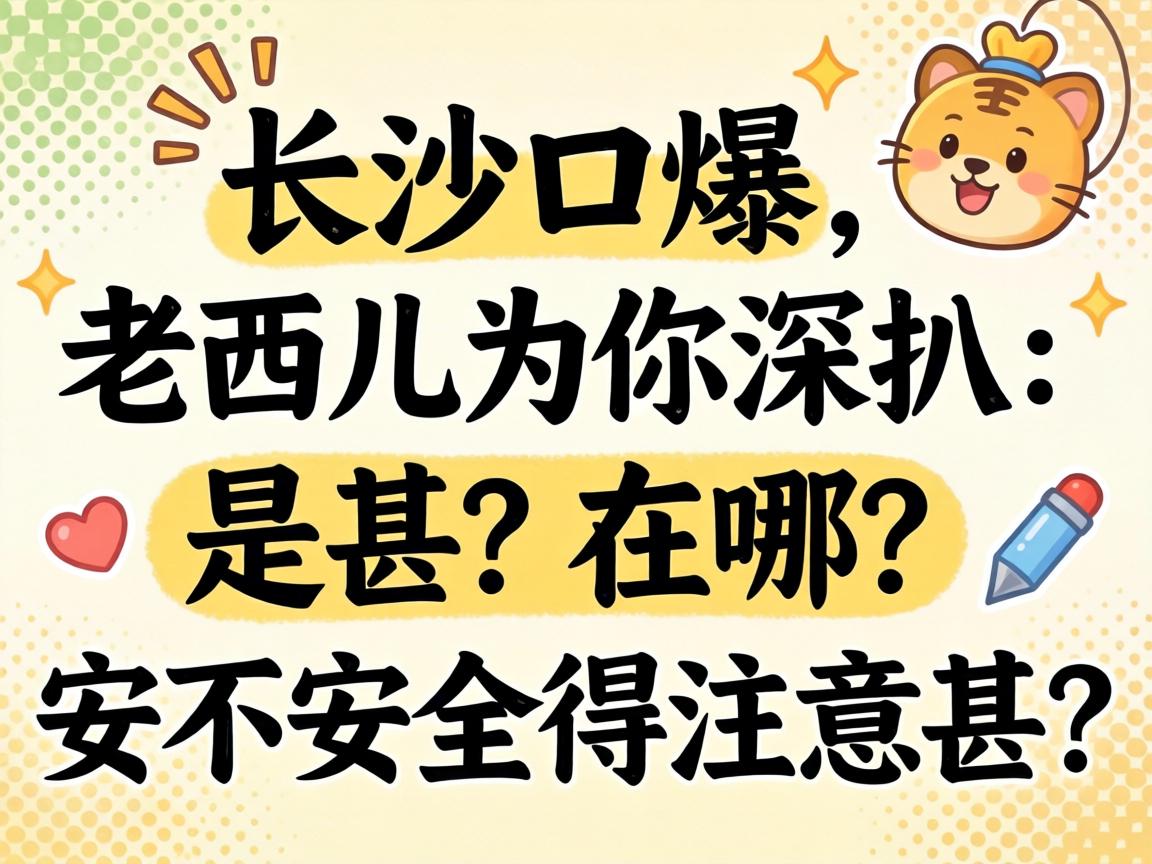 ��ɳ�ڱ���������Ϊ����ǣ�����������������������ע������