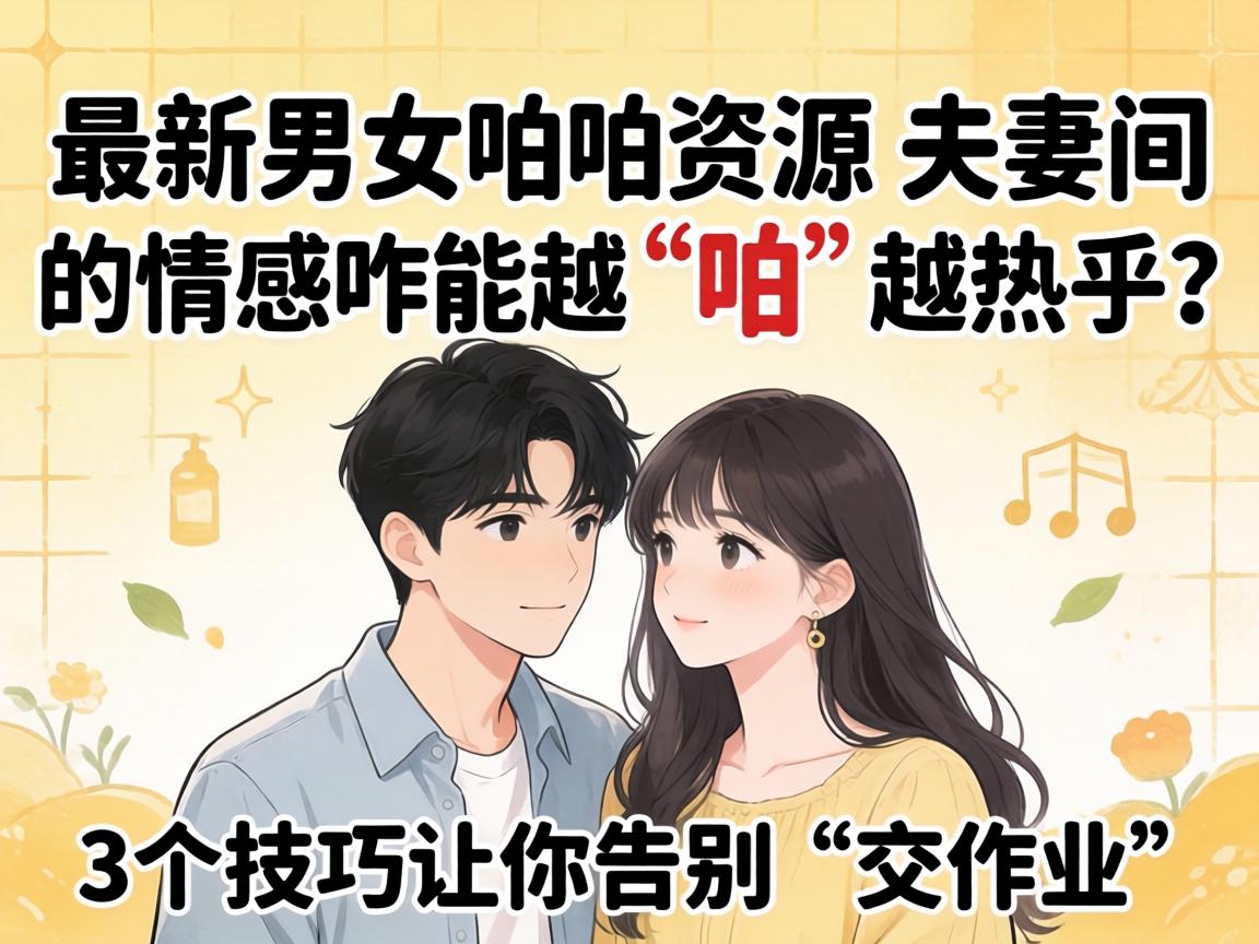 ������Ůžž��Դ����ٳ������զ��Խ��ž��Խ�Ⱥ���3������������𡰽���ҵ��