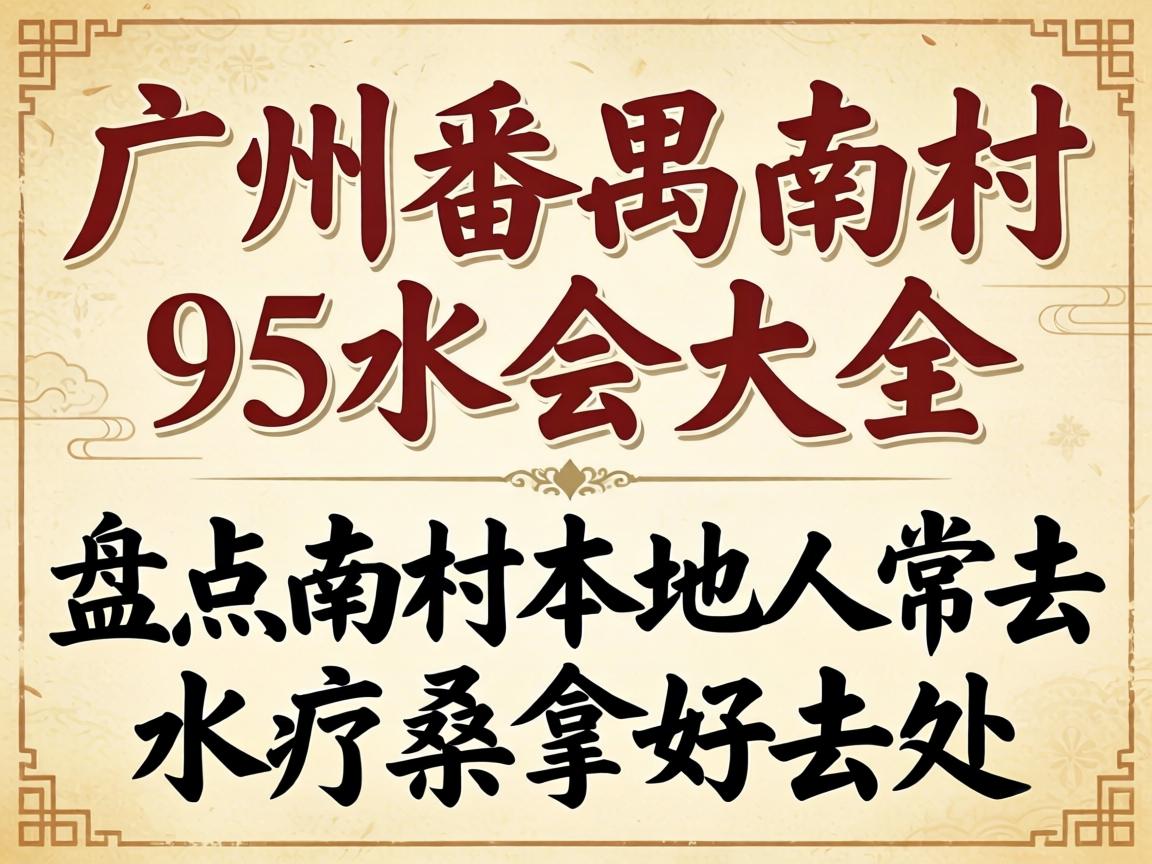 ���ݷ�خ�ϴ�95ˮ���ȫ���̵��ϴ�����˳�ȥ��ˮ��ɣ�ú�ȥ��