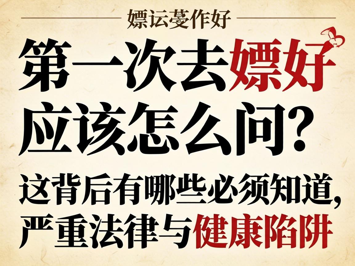 ��һ��ȥ���Ӧ����ô�����ⱳ������Щ����֪��������ִ���뽡��������