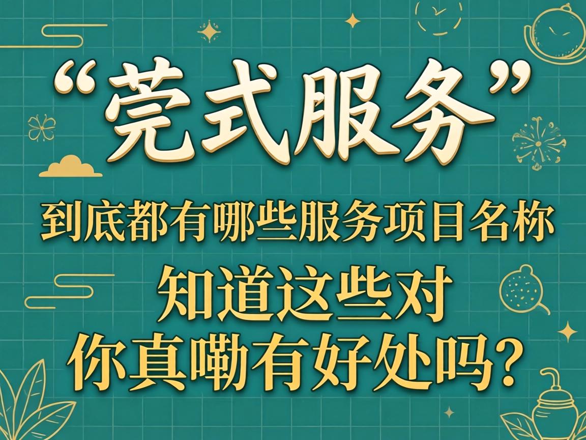 ��ݸʽЧ�͡�����������ЩЧ����Ŀ������֪����Щ������������������