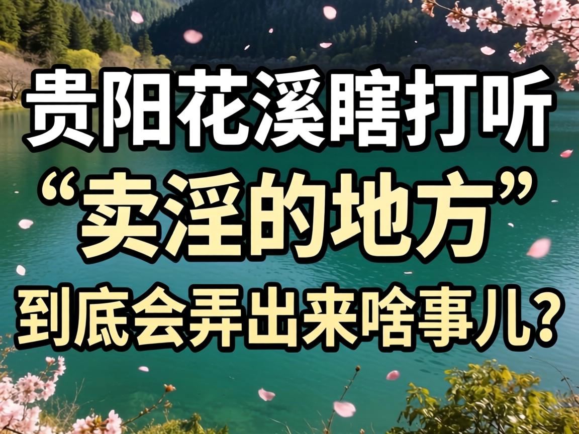 �ڹ�����ϪϹ̽ѯ�������ĵط���������Ū����ɶ�¶���