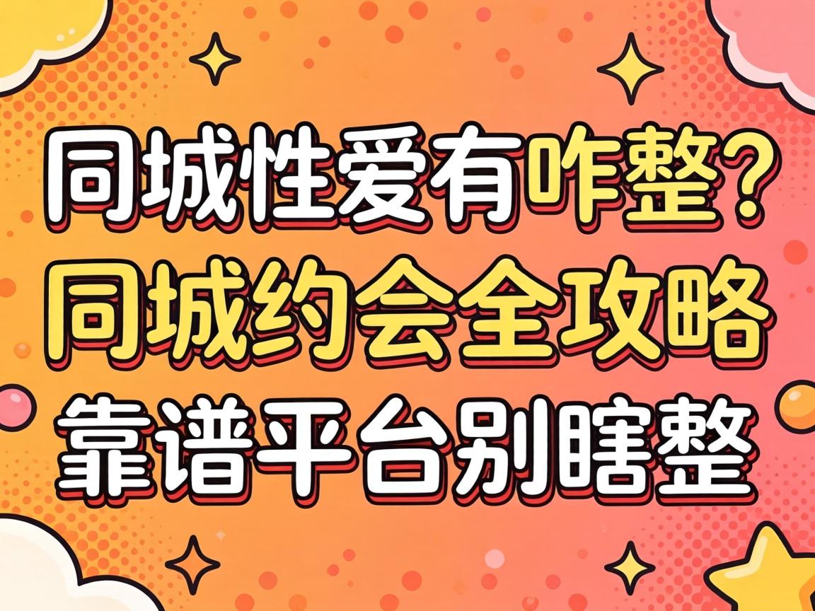 ͬ���԰�զ����ͬ��Լ��ȫ����������ƽ̨��Ϲ��