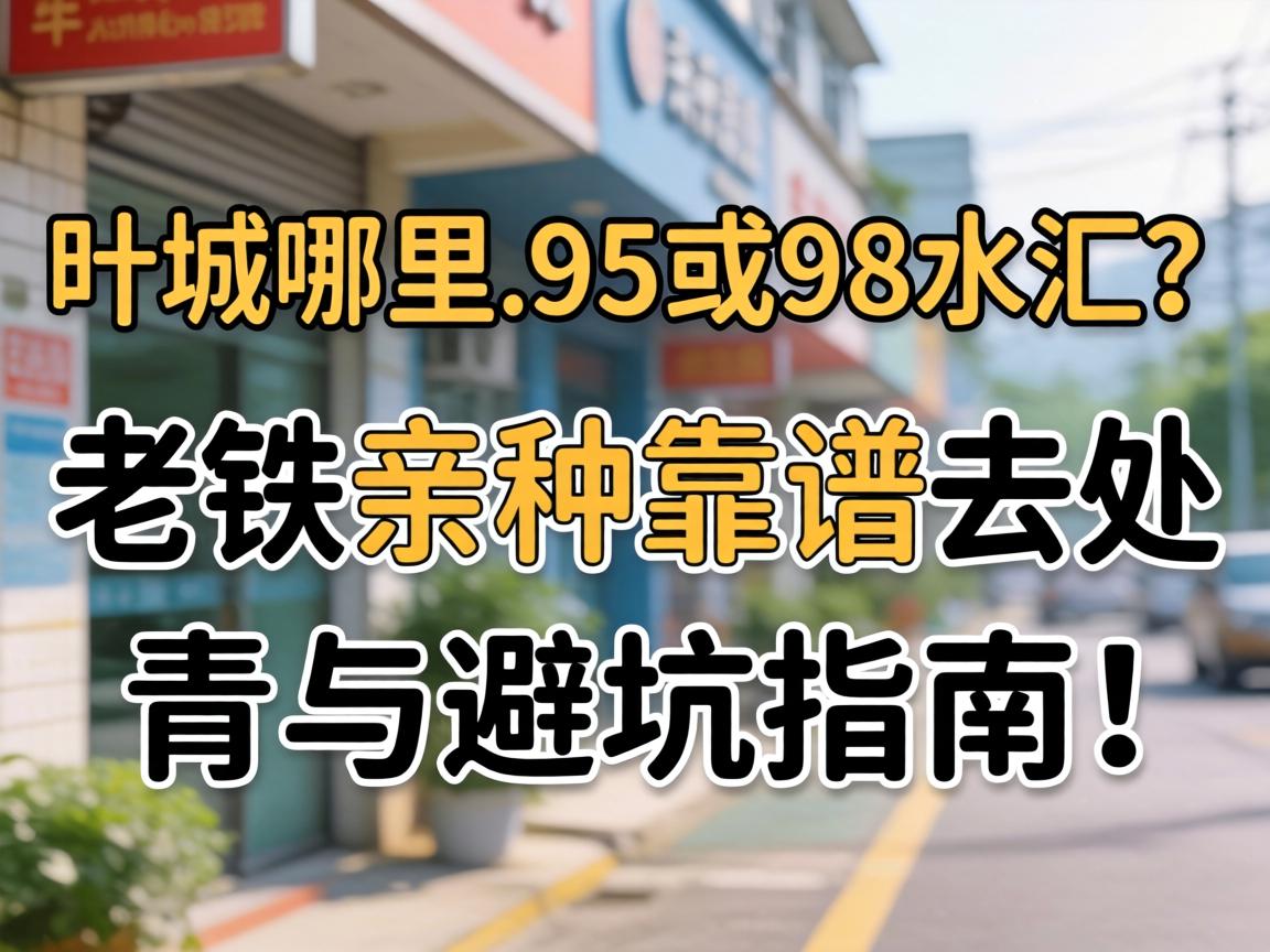 ����������95��98ˮ���������ײ⿿��ȥ����ܿ�ָ�Ϸ���