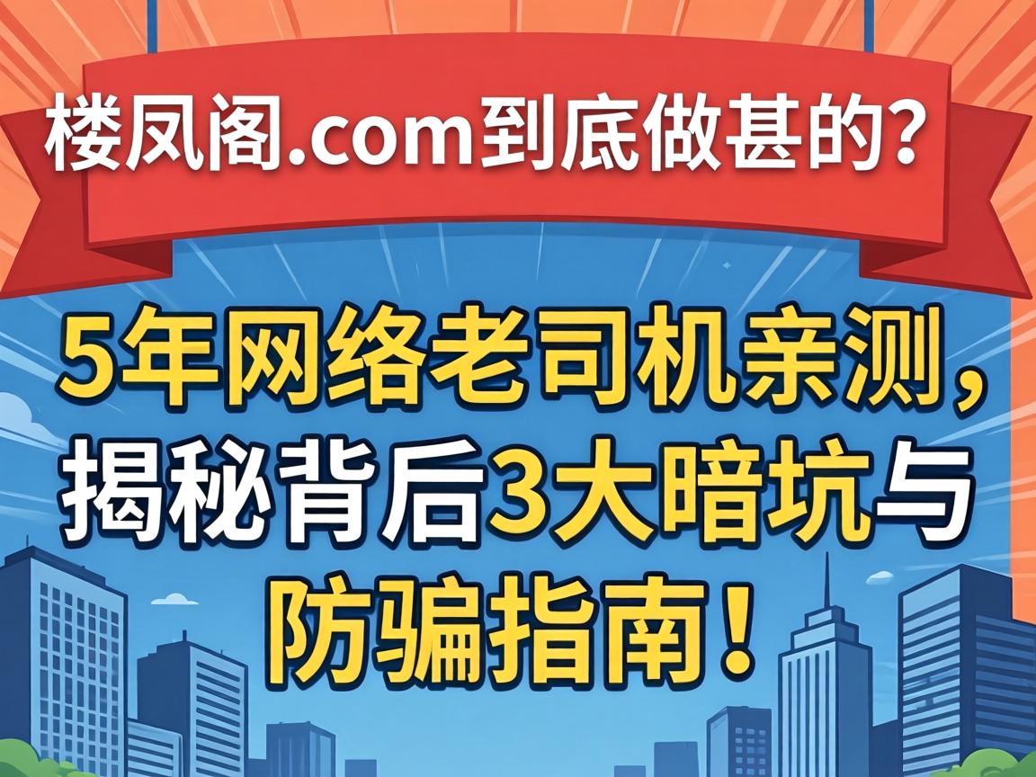 所谓的“大学生按摩服务特殊”，背后藏着多少陷阱与误解？