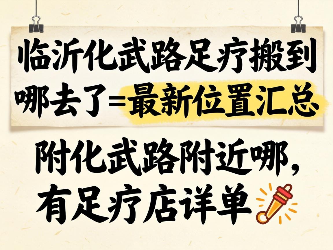 乌鲁木齐火车站附近有卖淫的吗？揭露实情与出行防骗指南