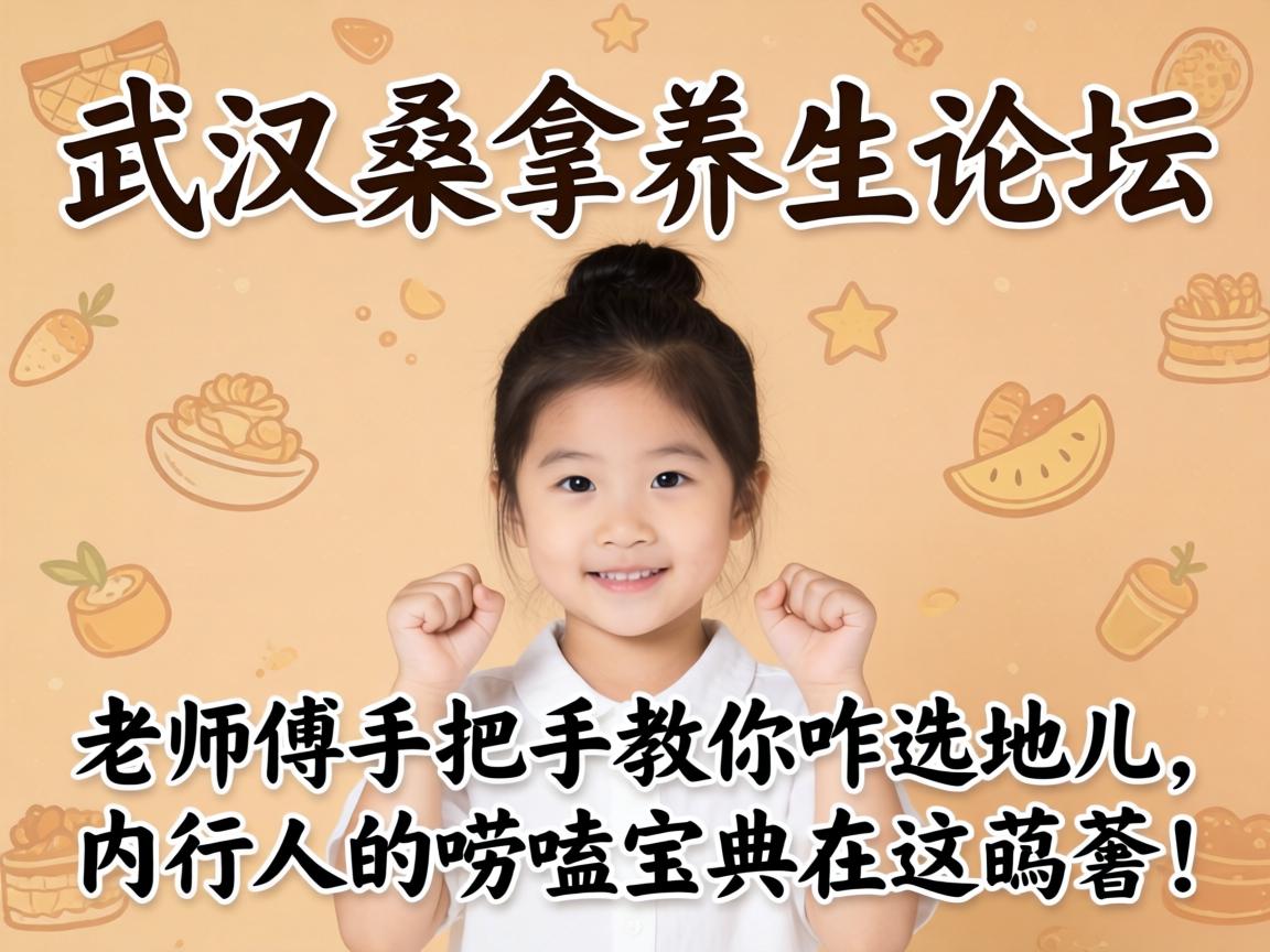 椒江银河商城幼小路2026年咋样了？有嘛新变动跟好吃好玩的推荐吗？