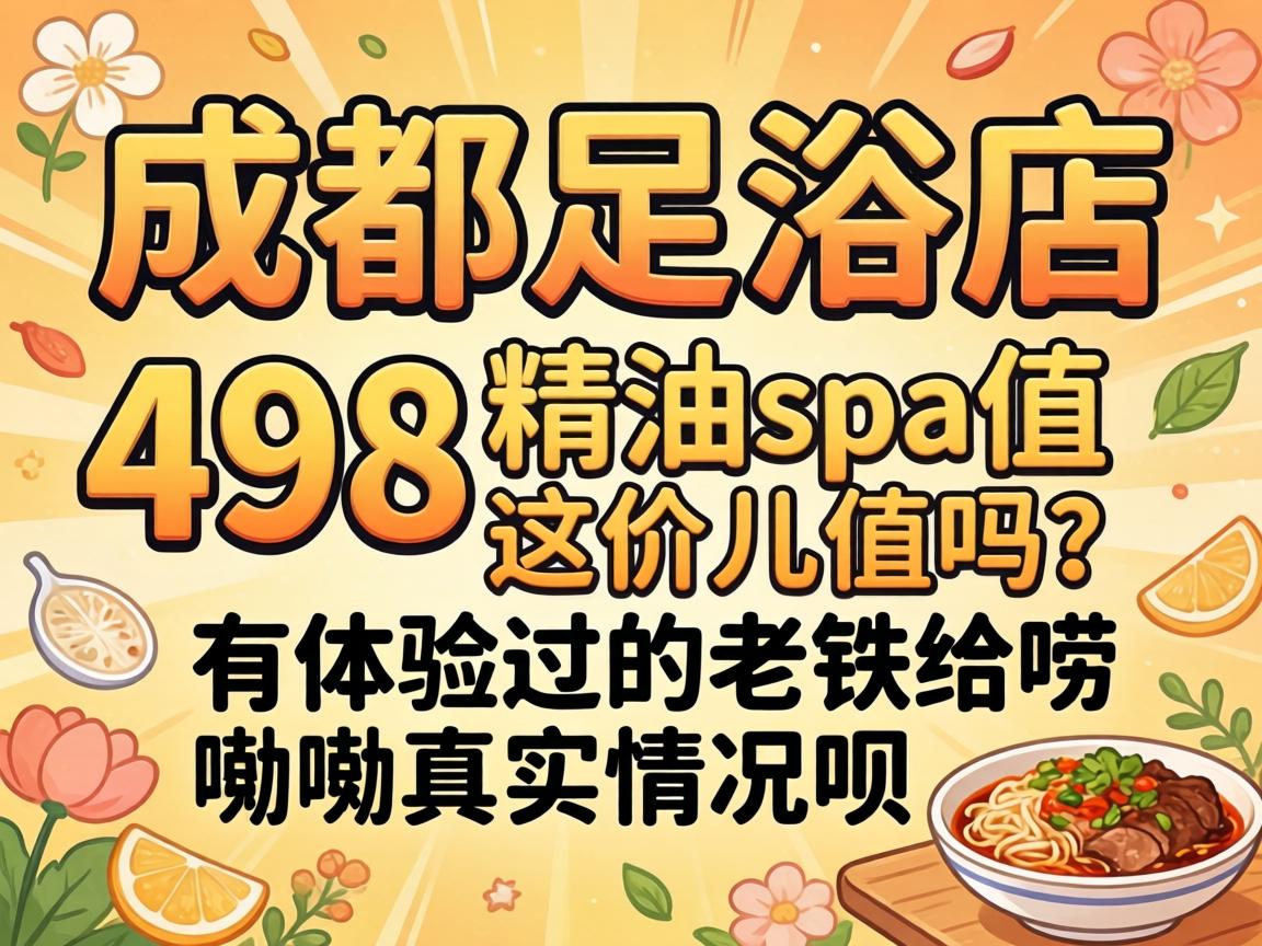 常州可以大活的场子推荐：2026最新盘点，这几个地儿正经不错！