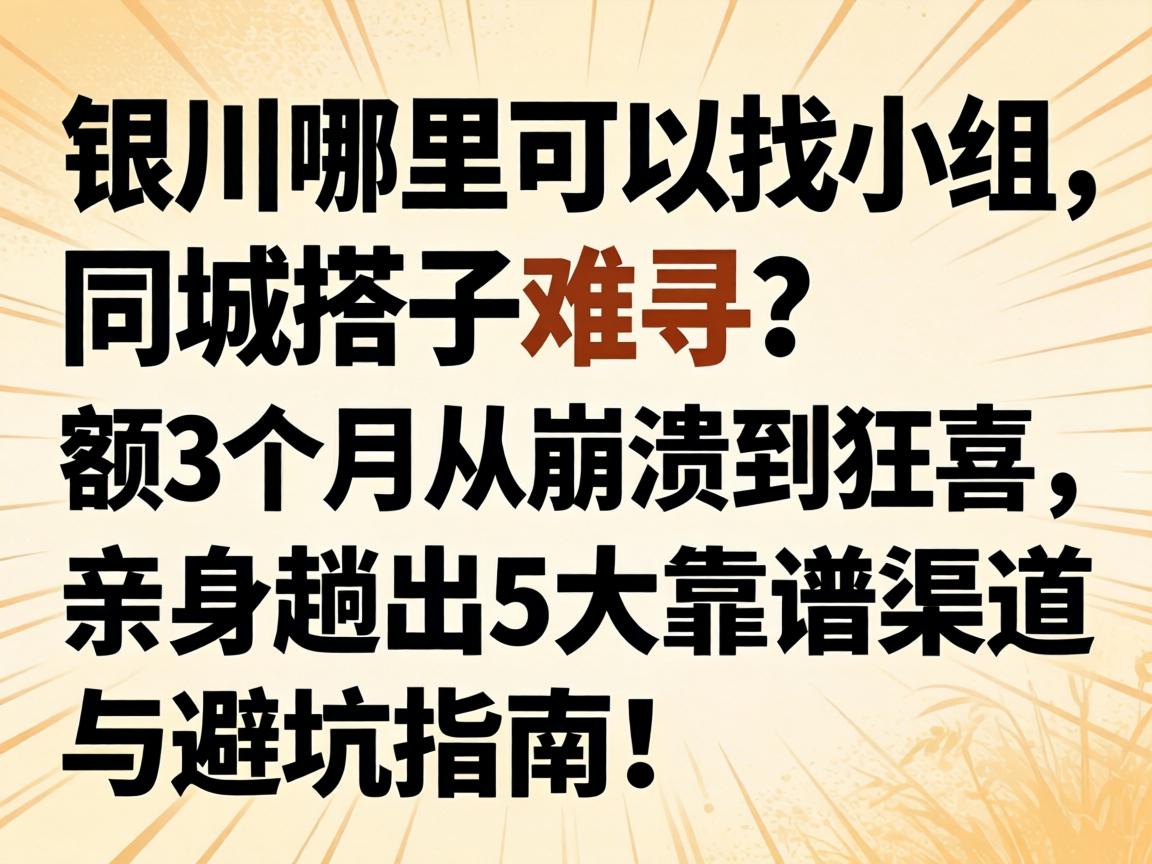 北京房山晚上泻火的地方推荐：熬夜党必收藏的10大放松好去处