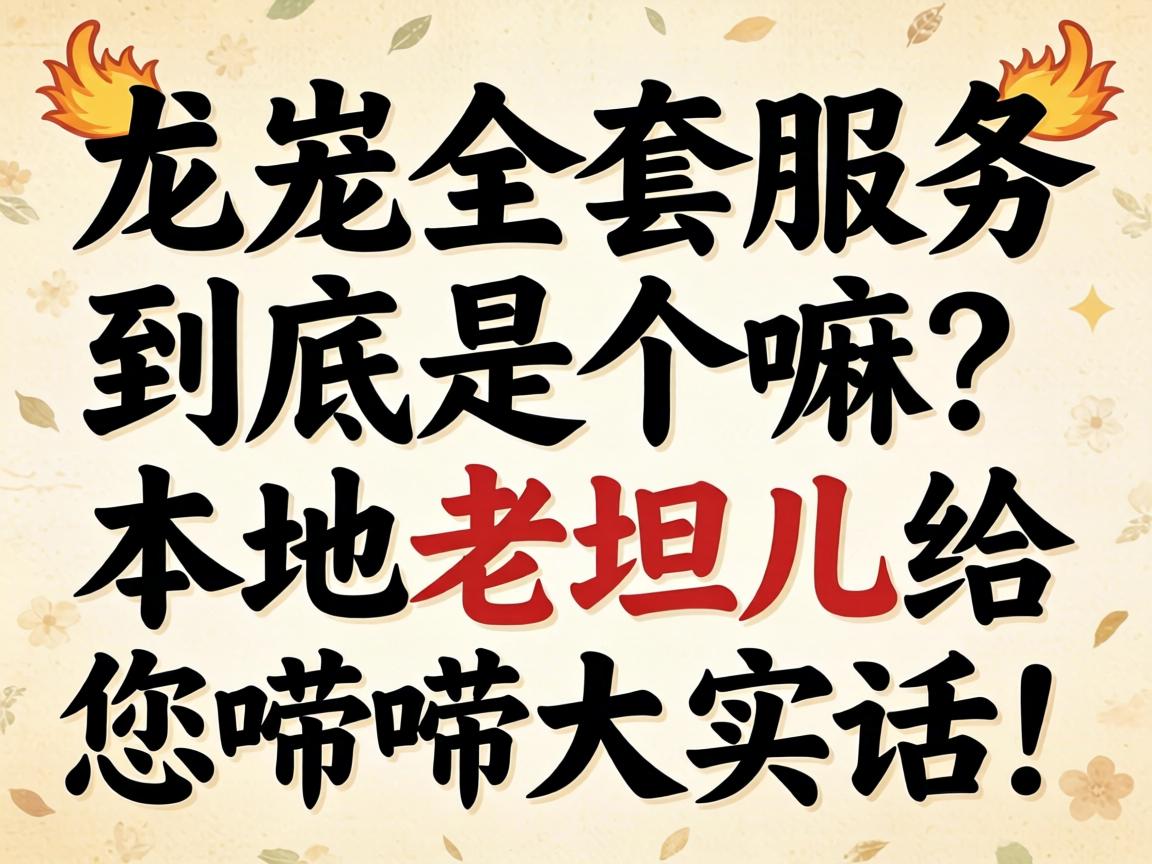 ����ȫ��Ч�;����Ǹ�����������̹������������滰��