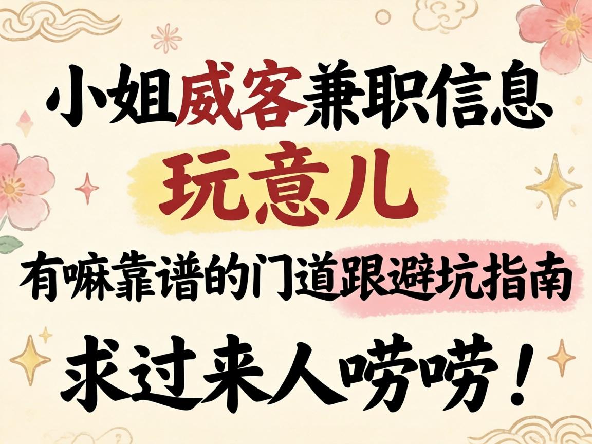 半套和全餐的区别，新手必看：选错套餐多花500元？我的踩坑心得与省钱秘籍！