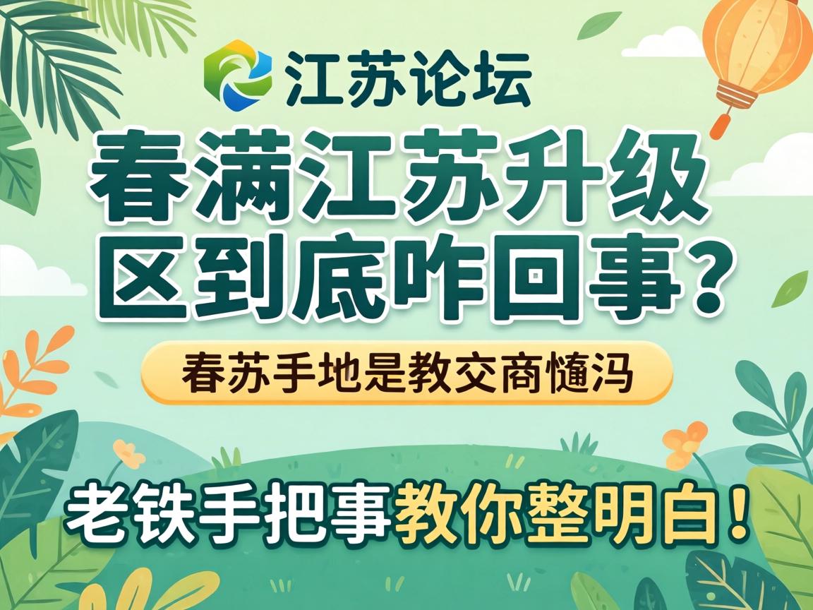 高端大选海选实体店，到底弄啥嘞？