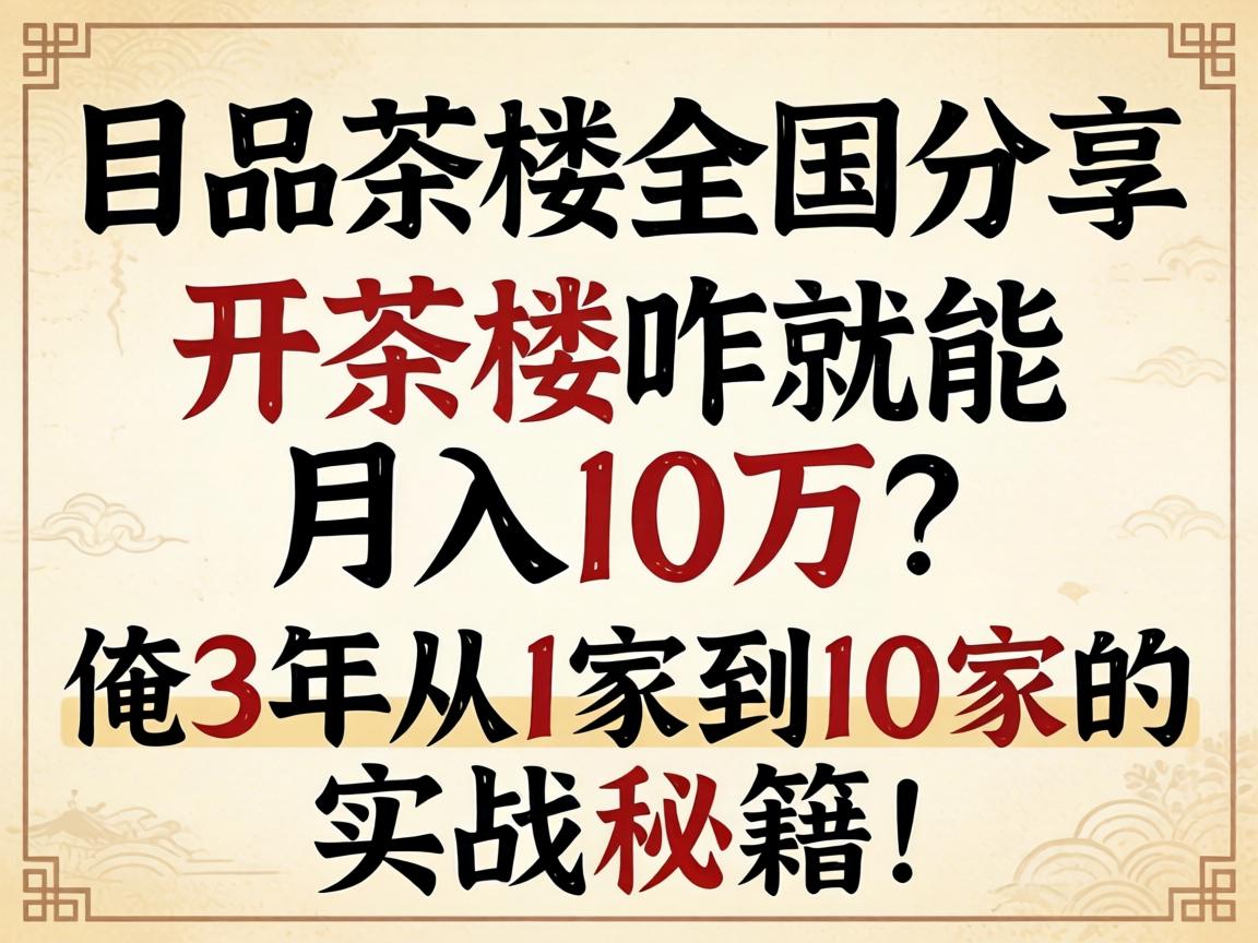 附近按摩店在什么地方,肩颈硬得像石头?3家实测好店推荐+避坑指南