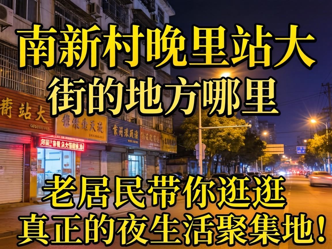附近50岁丰满的妇女为什么在相亲角那么受欢迎?听听过来人怎么说!