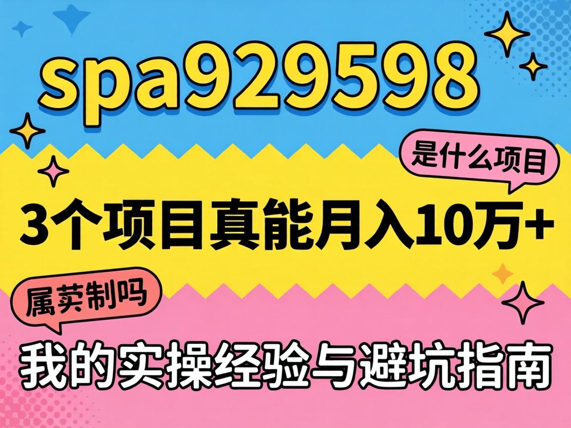 在2026年丙午马年，东莞桑拿一条龙服务是否还值得体验？