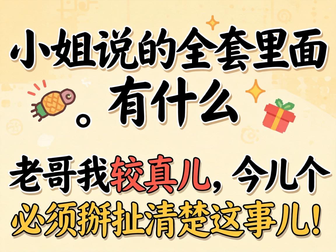 东莞那里站巷子的多？网友亲测分享，这几条巷子夜市人挤人，热闹极了！