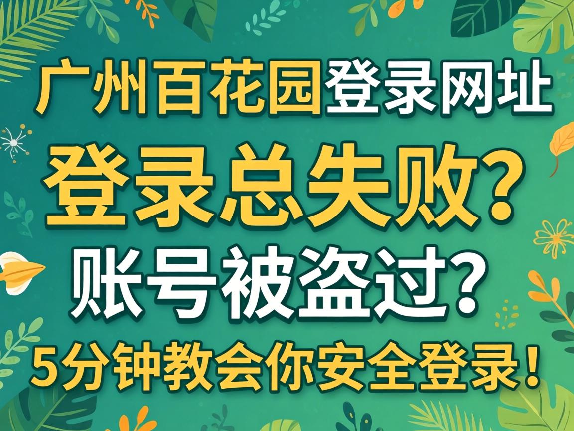 广州白云小巷子里100块钱的恋爱，，，，，，究竟是咋回事儿？？？？？？