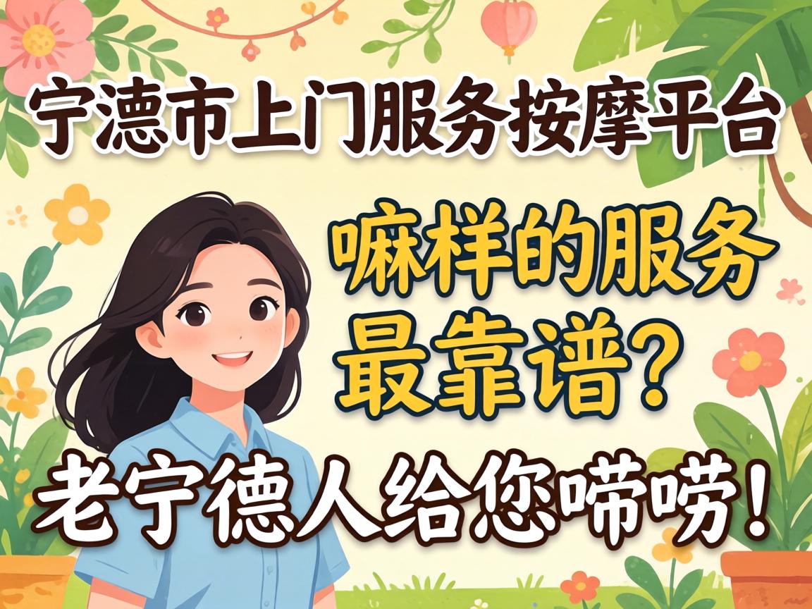 龙岩交易城100块小巷子具体在哪？实测位置攻略与避坑指南?