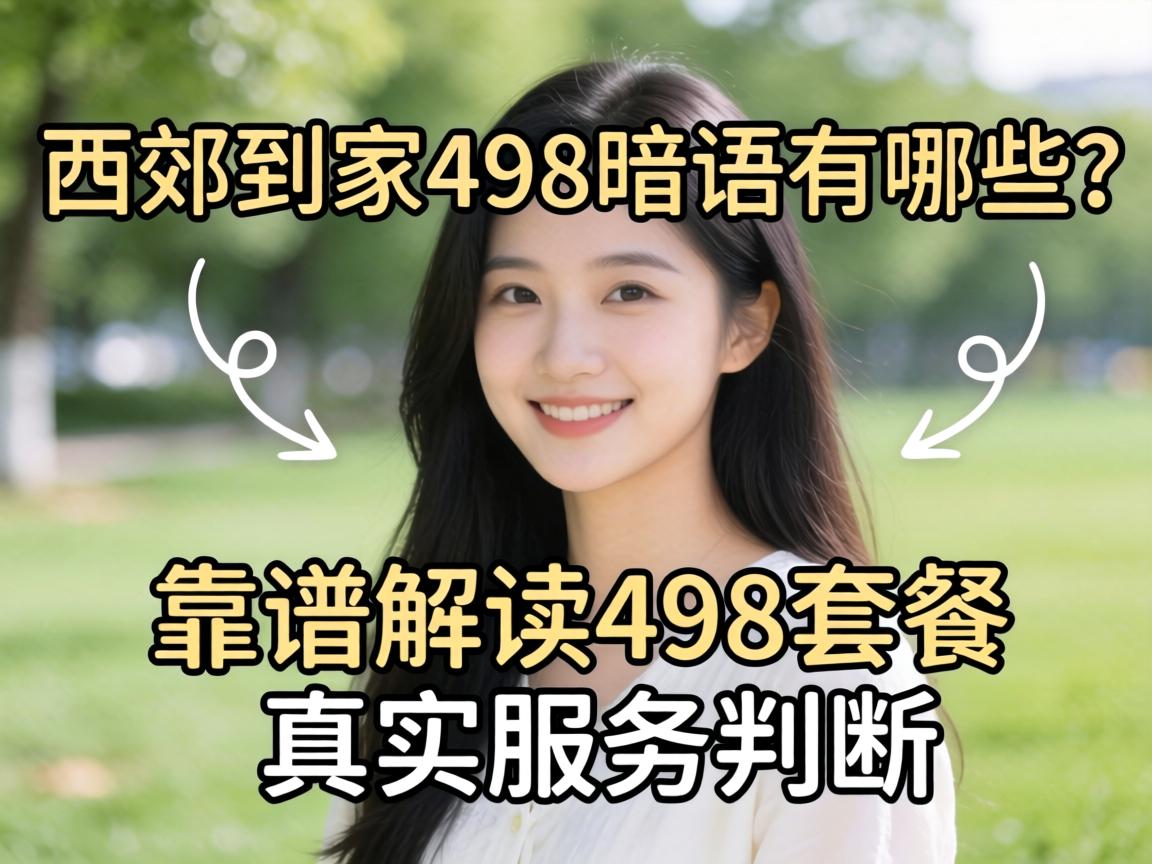 YP入口，，，，，，怎么阻止受骗？？？？？？靠谱的有哪几个？？？？？？过来人3个月踩5坑的血泪履历与避雷指南