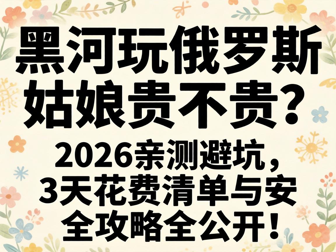 快餐电话号码怎么找才靠谱？？网友亲测这几种要领最管用！