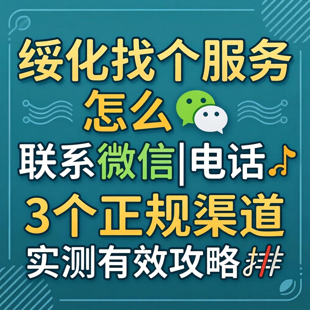 本地约会软件是真的吗?有嘛内幕?老铁们进来唠十块钱儿的!